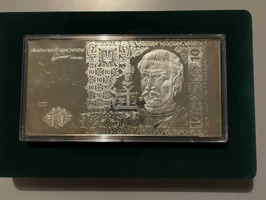 Пластина из серебра 10 гр 2011 год Арбузов монеты