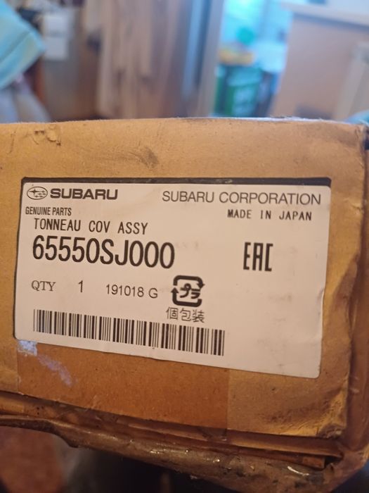 Шторка багажника Subaru Forester S14