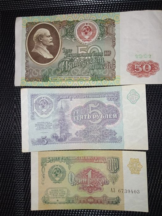 Монеты мира. Купюры СССР.