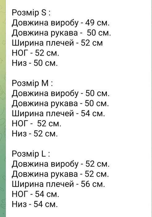 Дублянка зима коротка коричнева чорна авіатор
