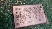 Bateria LG K10 2017 bl-46g1f - Tamka 22/24