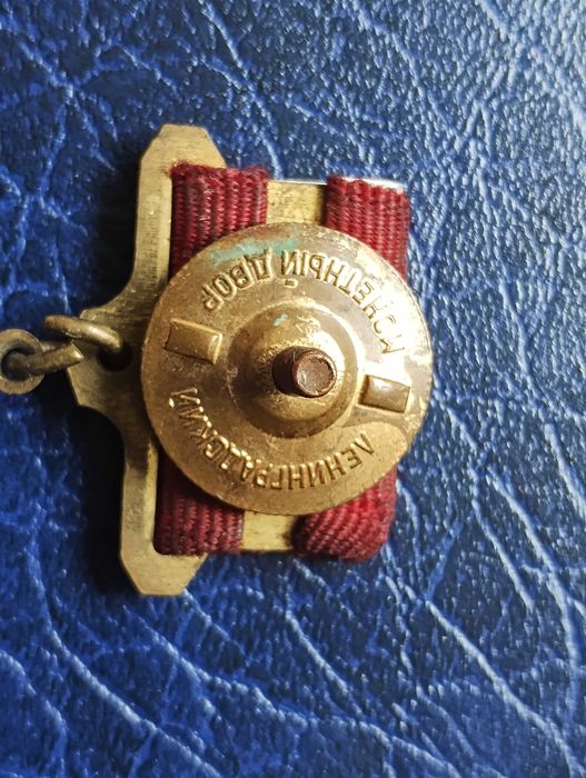 Medal radziecki za Afganistan