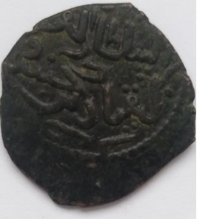 D ,, jital /drachma dirham??(2) azja  - unikat stara moneta starocie