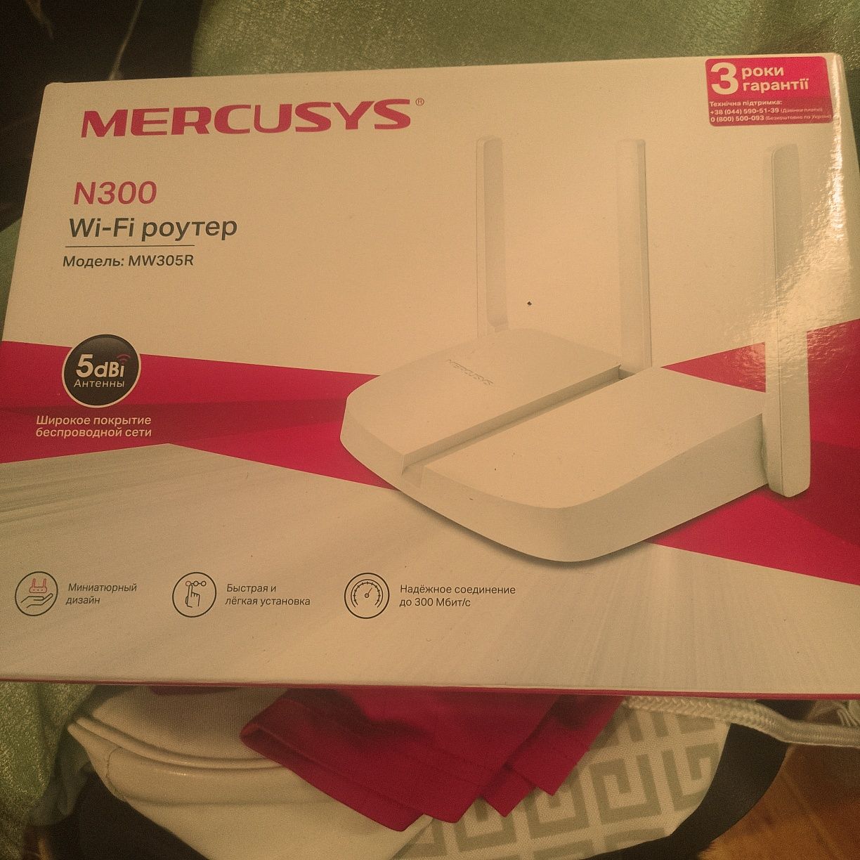 Роутер, маршрутизатор Mercusys n300.