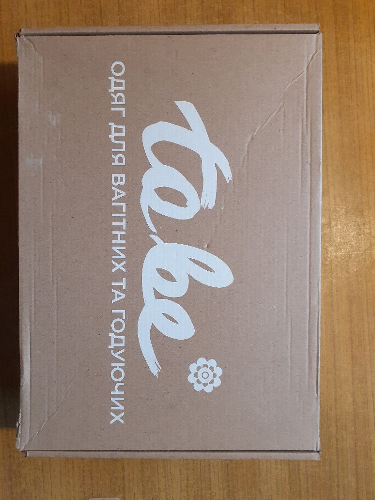 Одяг для вагітних і годуючих