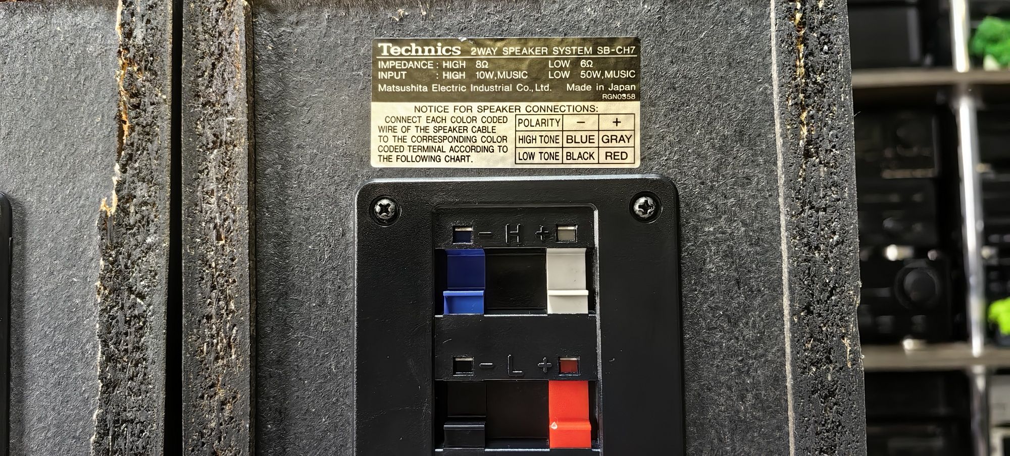 2-х полосна акустика Technics SB-CH7/6Ω