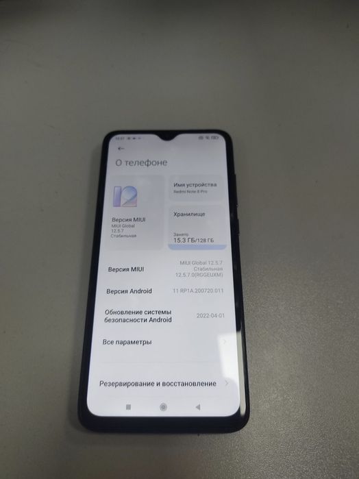 Продається Смартфон Xiaomi redmi note 8 Pro