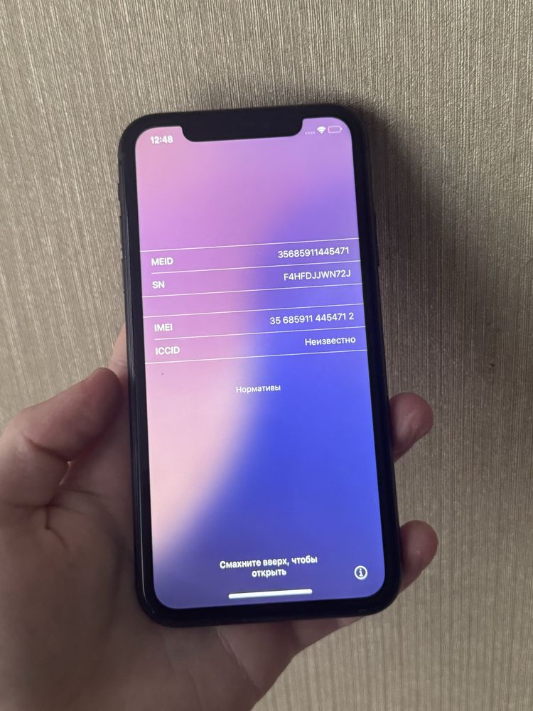 iPhone 11 icloud lock