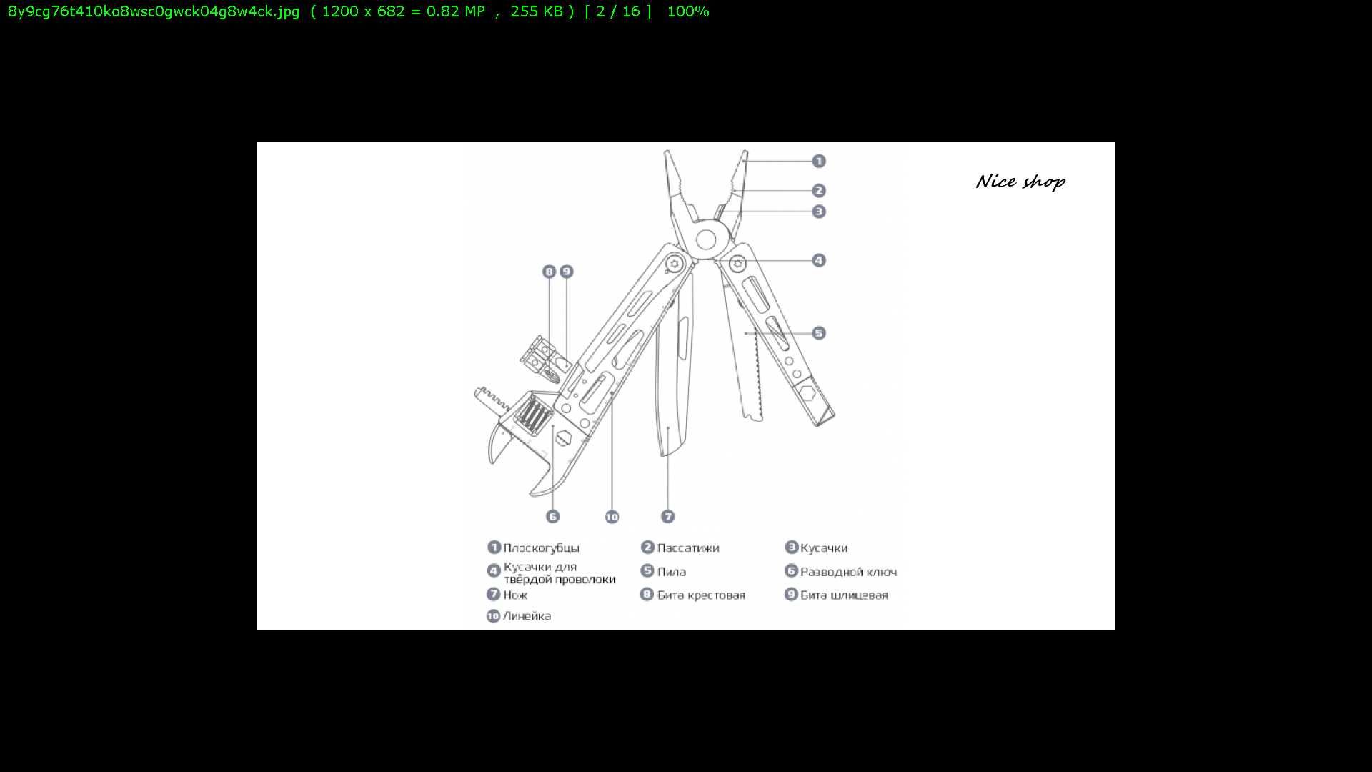 Xiaomi Nextool 9in1 9в1 мультитул multitool