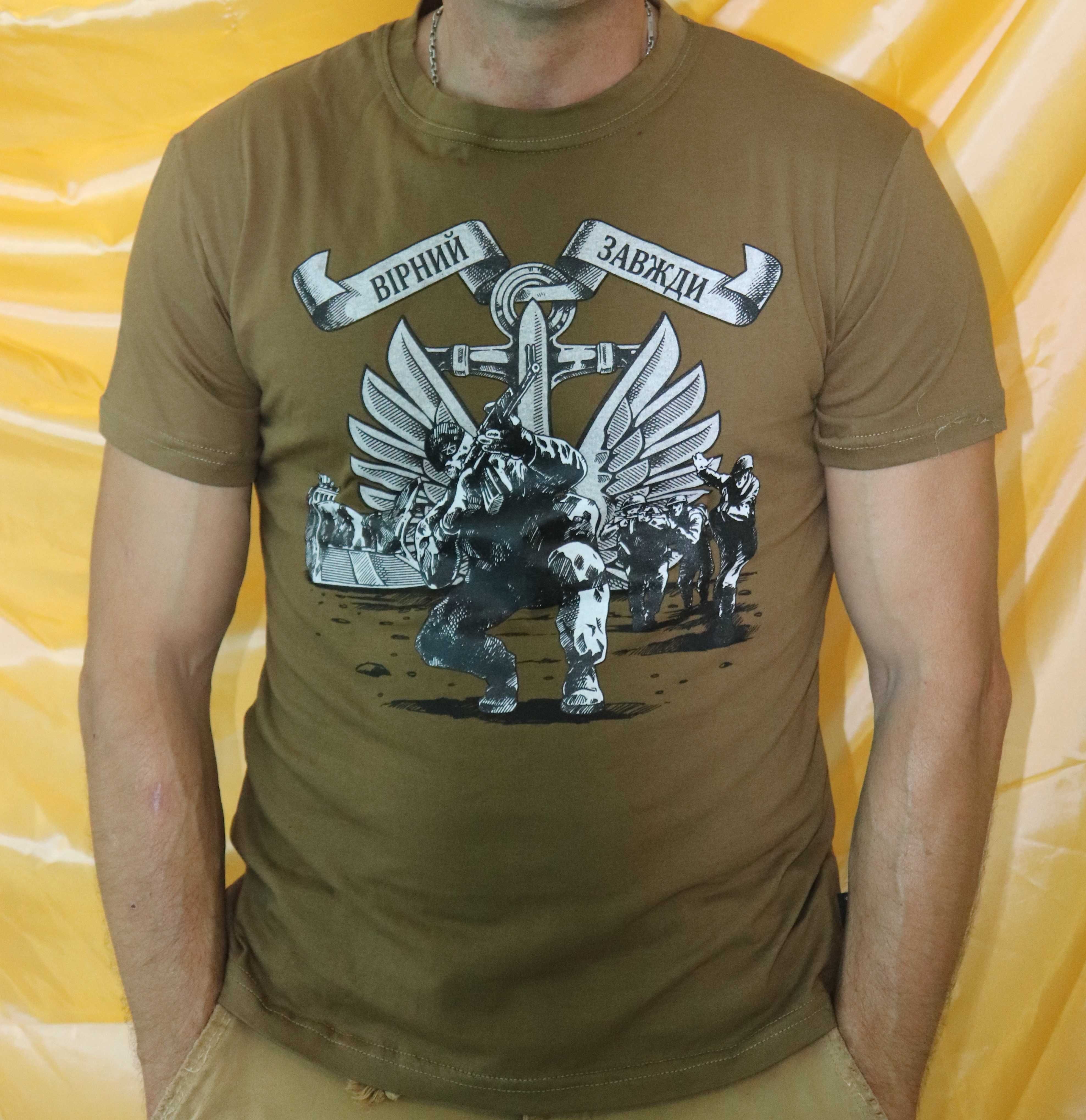 Футболка Морська піхота