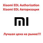 Xiaomi unbrick восстановление EDL Authorization авторизация mi auth