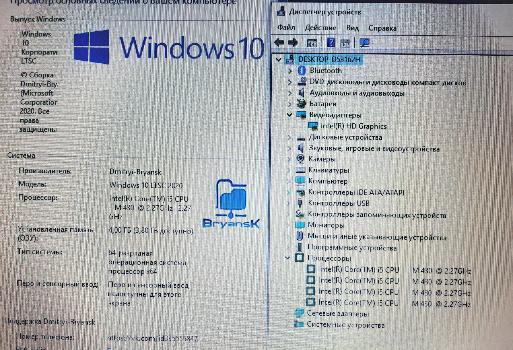 FujiTSU AH 530* / і5-430М/ 4 Гб/ SSD 128 Gb. БатареяНова