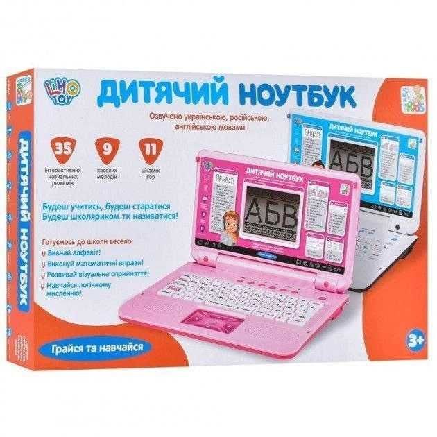 Інтерактивний навчальний дитячий ноутбук Limo Toy SK 7443 рожевий