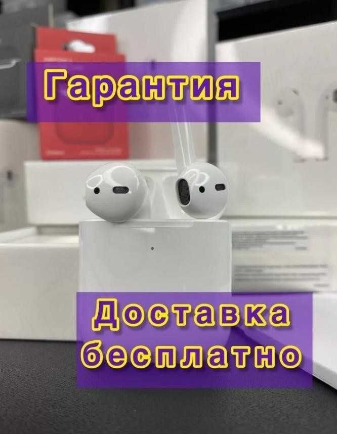 РОЗПРОДАЖ! New! Безпровідні навушники AirPods 2 + чохол на кейс!
