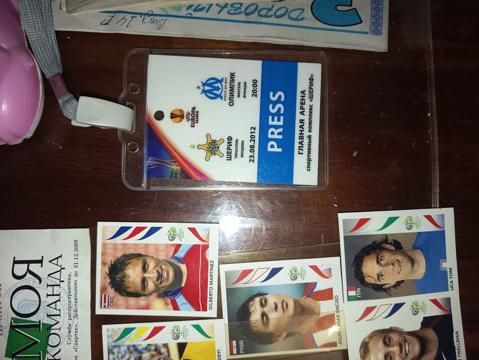 Футбольные пропуски