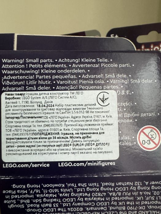 Minifigures Lego мініфігурки Лего оригінал