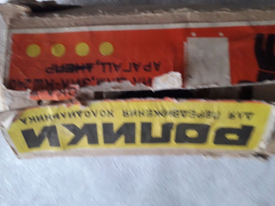 Продам ролики бытовые