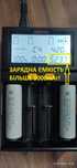 INR21700 Molicel P42A.  Molicel P50В Новий високотоковий акумулятор.