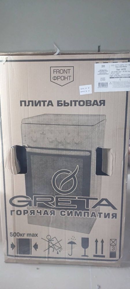 Плита газова Greta GG 5770 MN 13