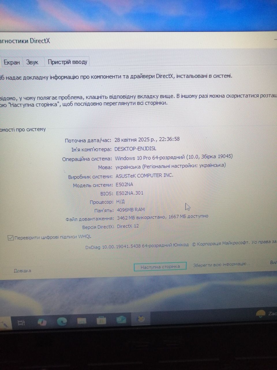 Продам ноутбук asus e502n
