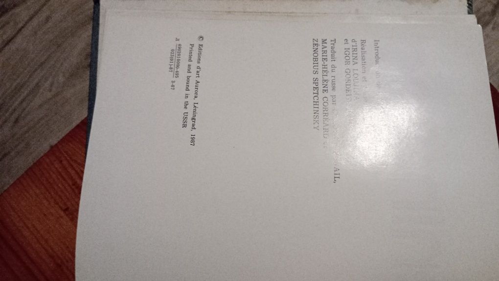 Leningrad 1987r atlas