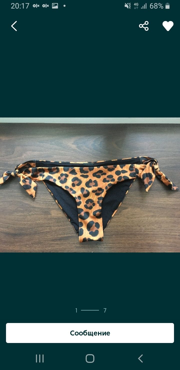 Купальник леопард Richmond Zara Intimissimi