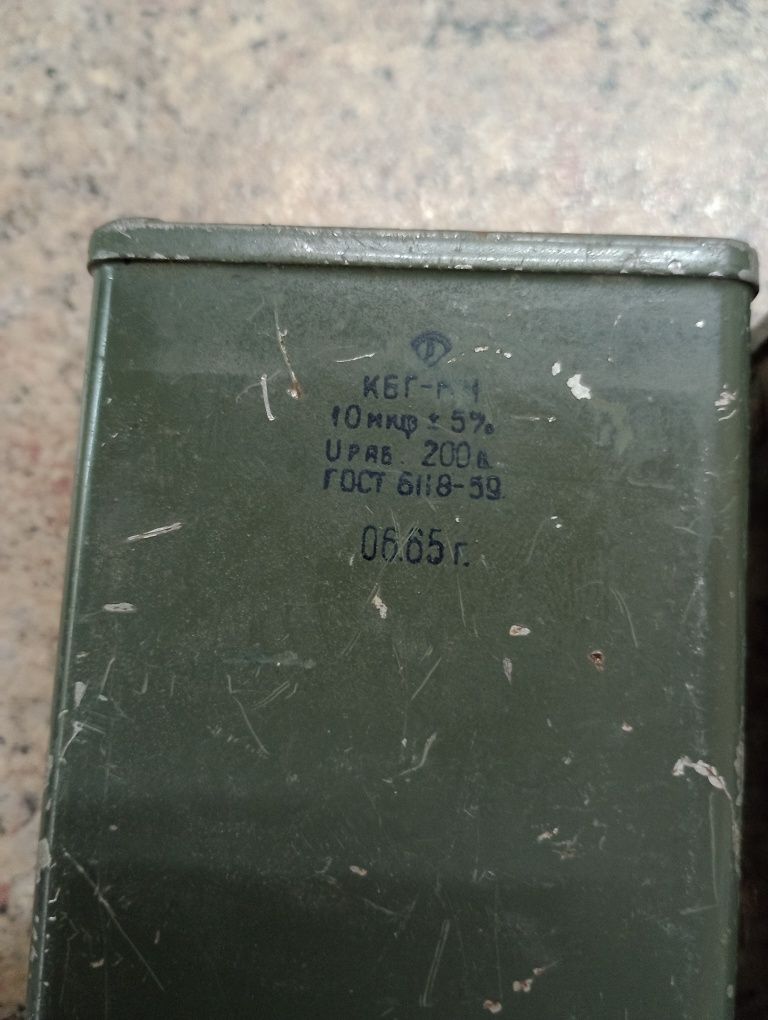 Конденсатор 6 мкФ 200 в цена за два