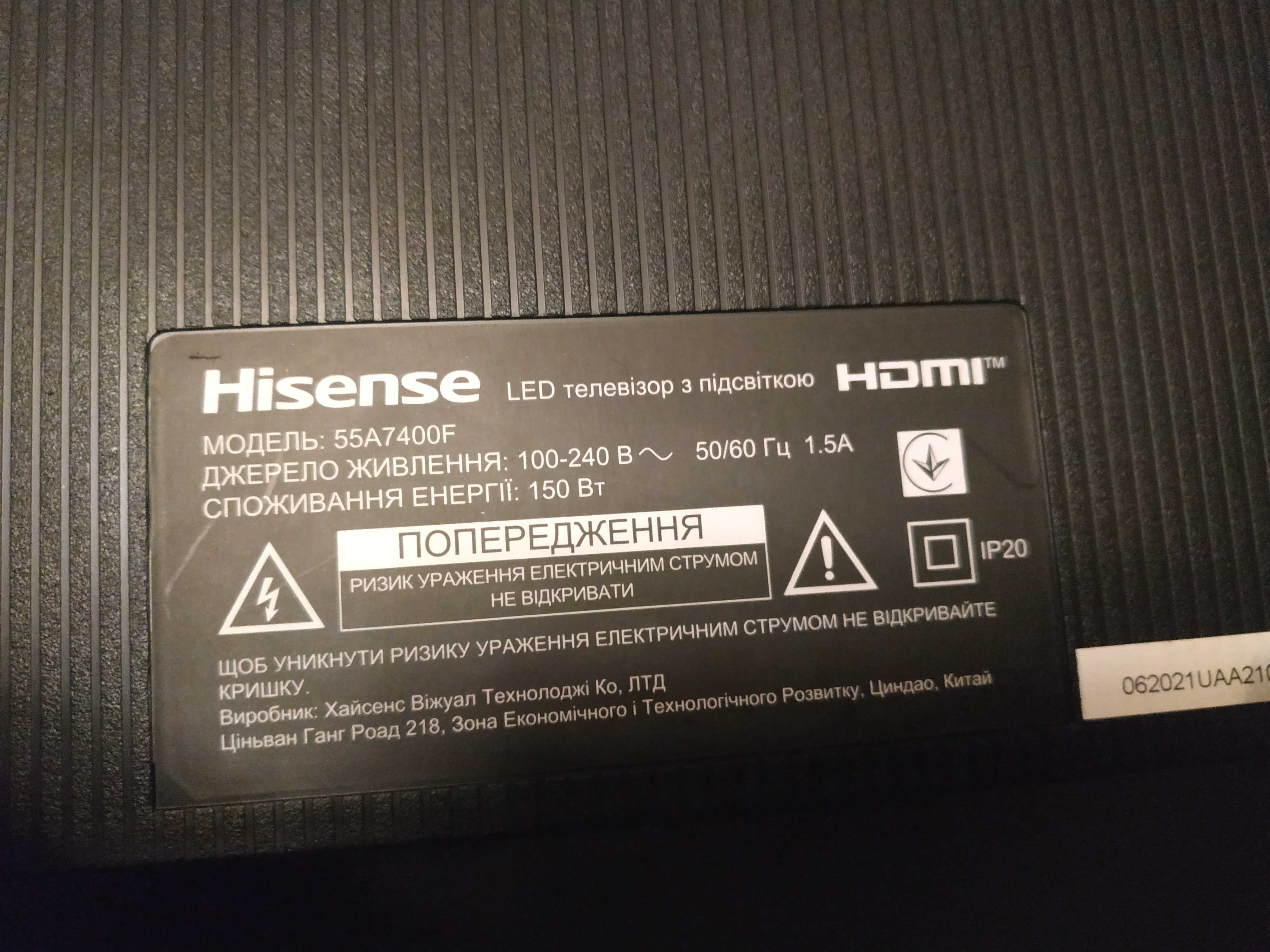 Hisense 55A7400F RSAG7.820.11051/ROH подсветка CRH-BK55X1U51303