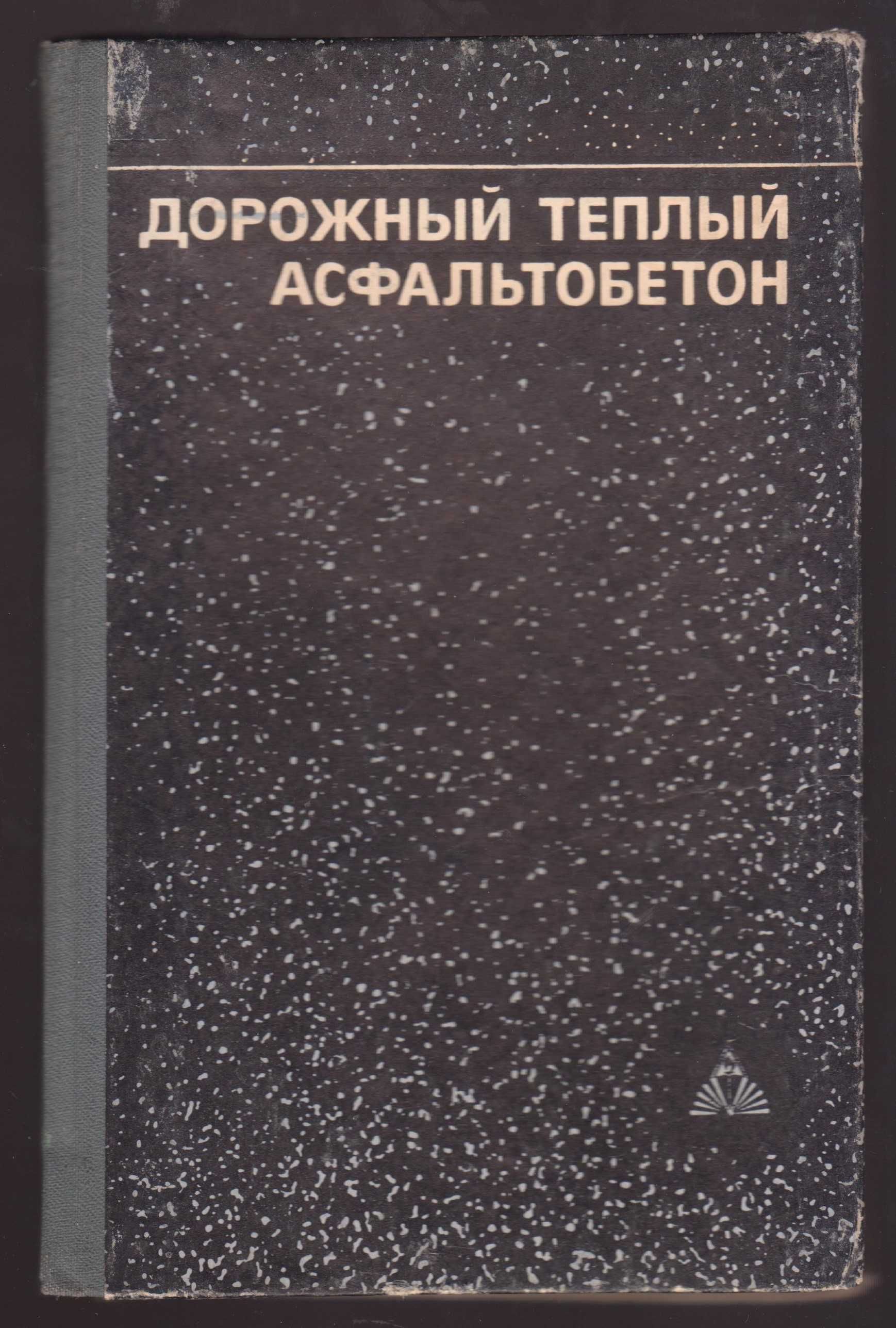 Проектування будівницва, Ландшафтний дизайн, Дерев'яна архітектура