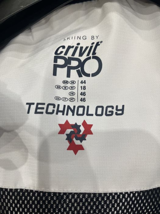 Лижна або термо куртка