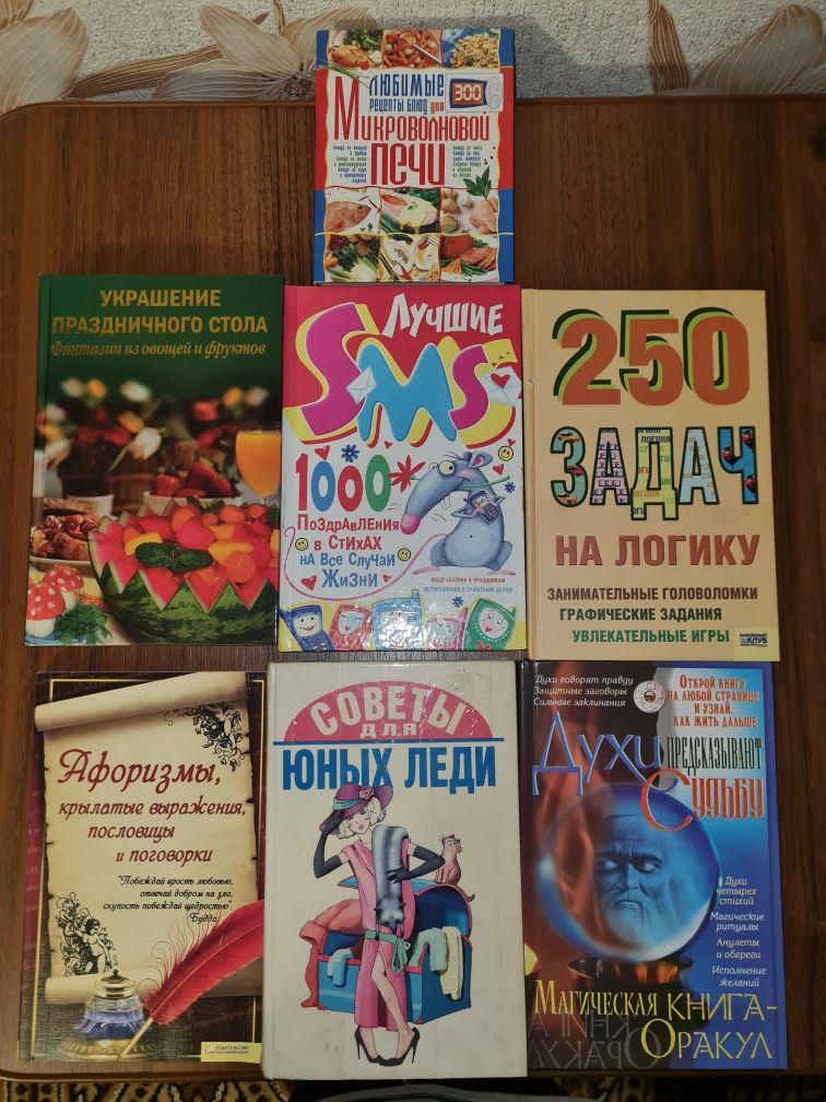 Продам свої книги