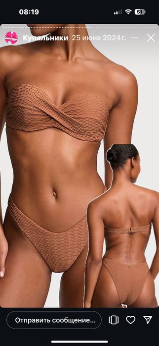 Купальник vctoria’s secret bandeau top & brazilian 36c-m