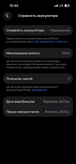 Продам телефон айфон 15 про!!!