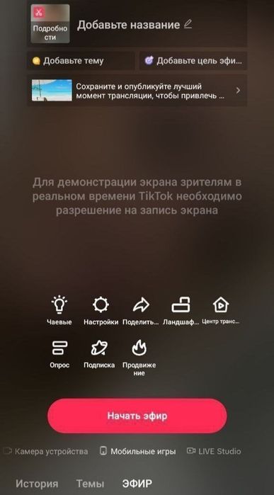 Тік ток акаунти 1k, 2k, 5k,  11k,  17k,  18k, 43kМонетизація
