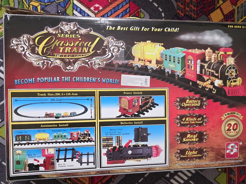 Залізна дорога велика