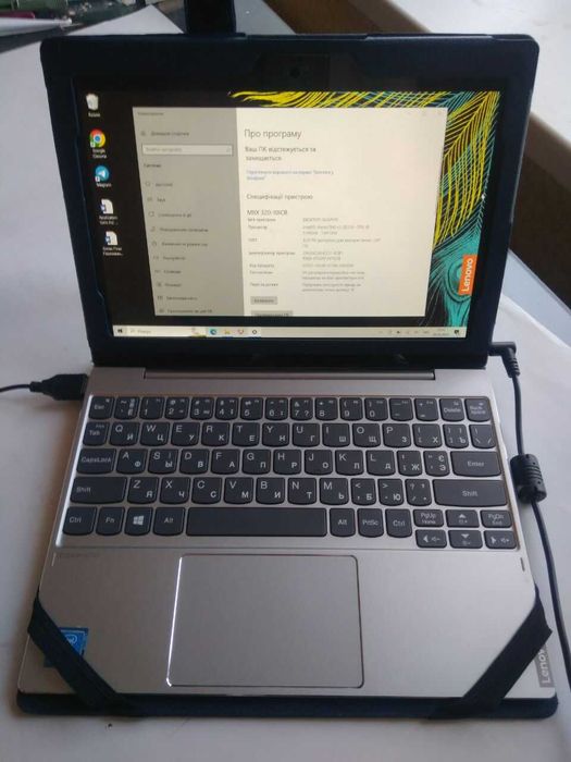 Нетбук (планшет з клавіатурою) Lenovo MIIX 320-10ІCR + зарядка + чохол