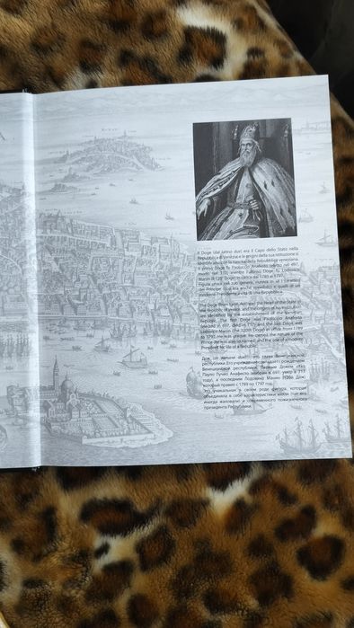 Книга альбом I Dogi group Венеція