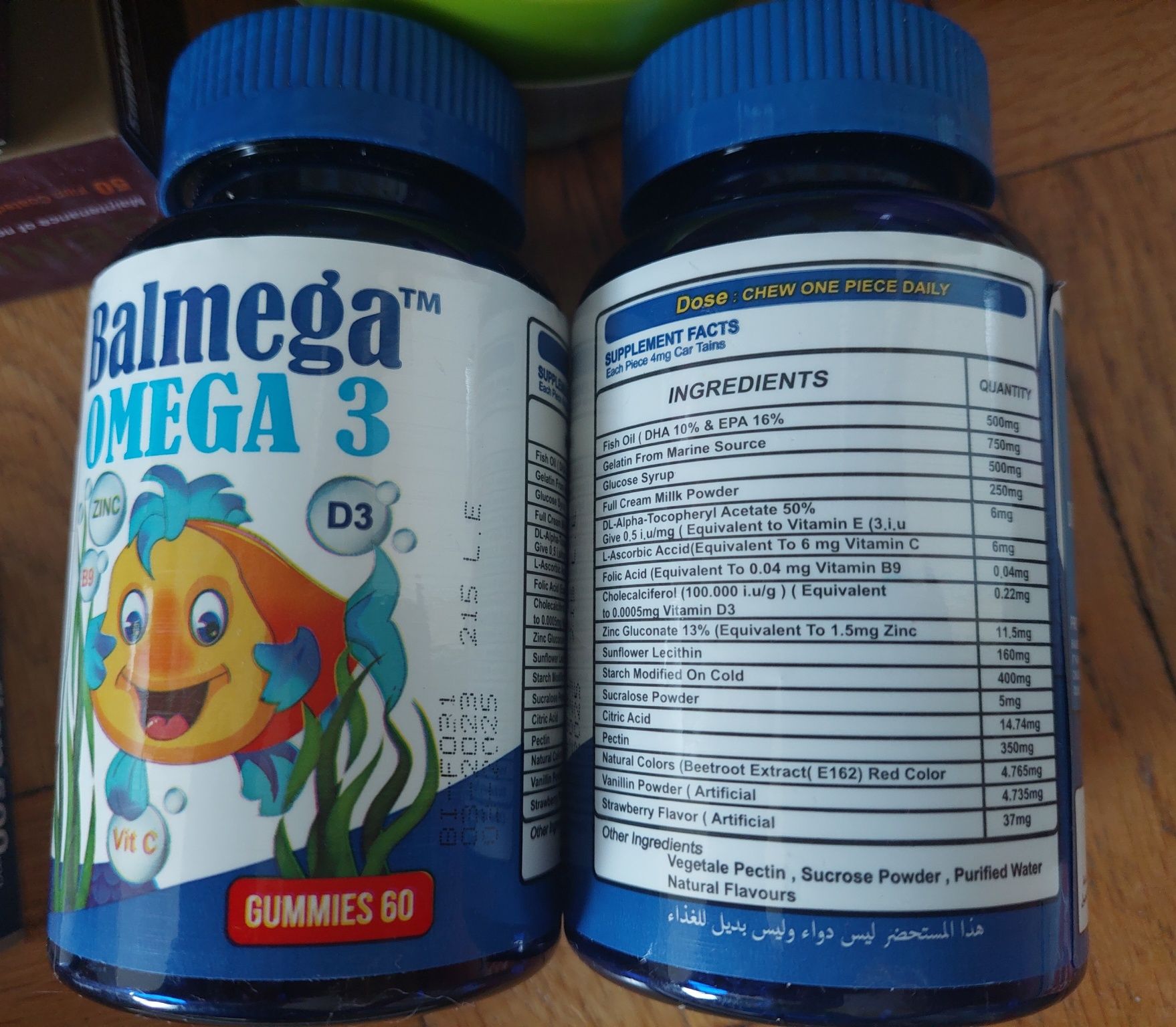 Омега-3 комплекс вітамінів для дітей Єгипет