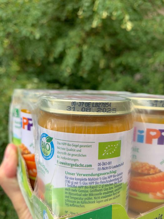 Обмен детское пюре Hipp на смесь или памперсы 4 - 5