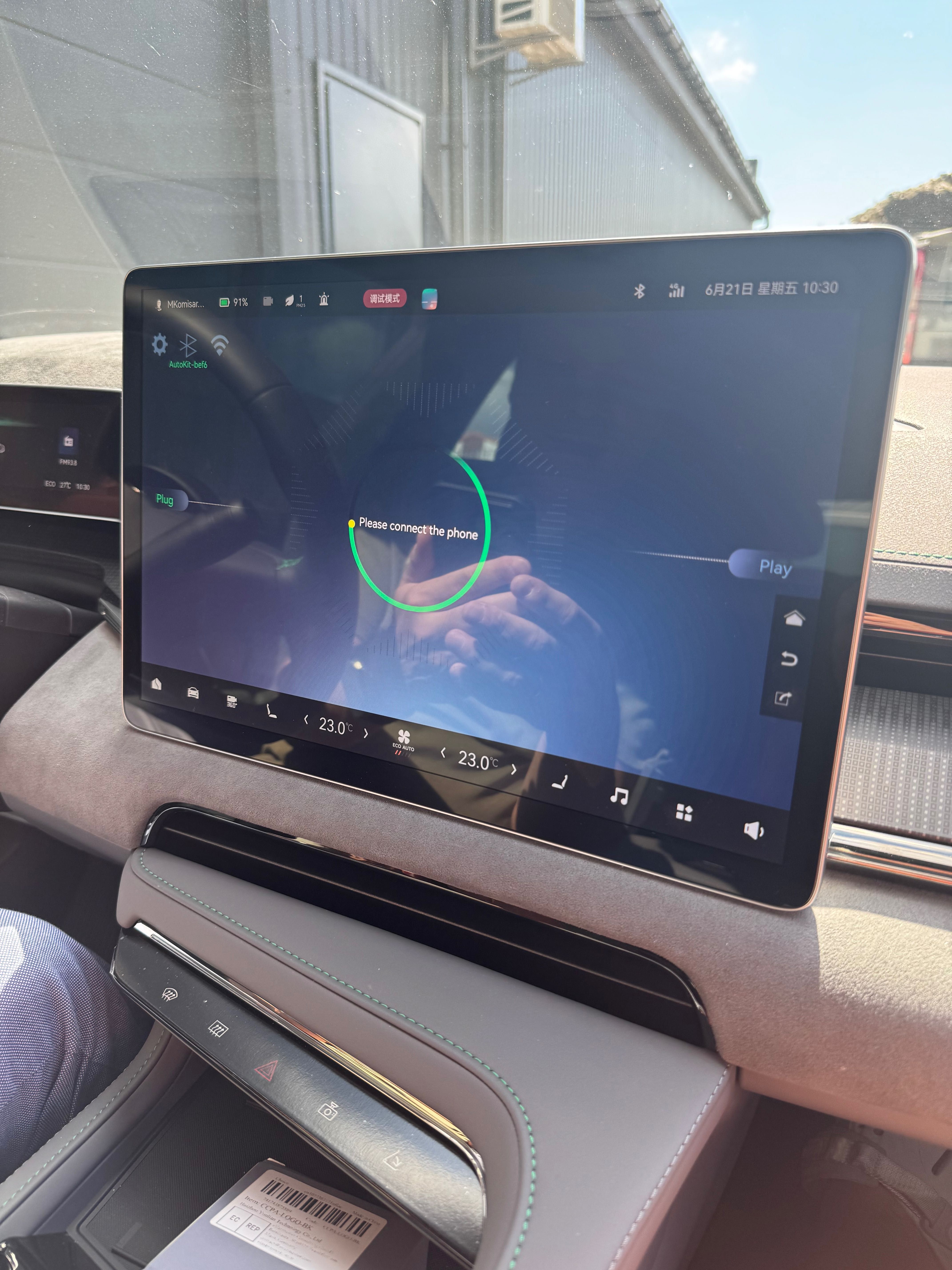 Apple CarPlay Android Auto для Zeekr & Geely Atlas Pro  CarlinKit CCPA