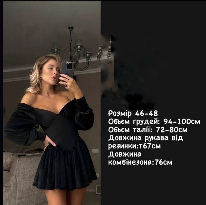 Сукня комбінезон юбка шорти гортай серію