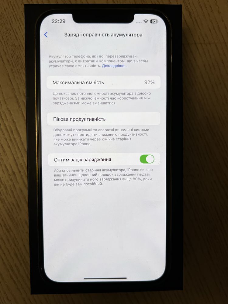 Продам Iphone 12 pro max 256 gold (neverlock)