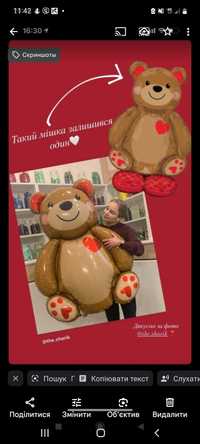 Кулька Ведмедик фольгована дитяча іграшка подарунок на свято