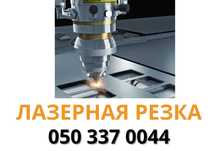 Инновация • Гибка труб и железа