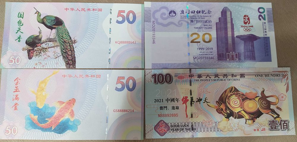 Zestaw 4 banknotów kolekcjonerskich