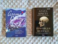 (розпродаж книг)