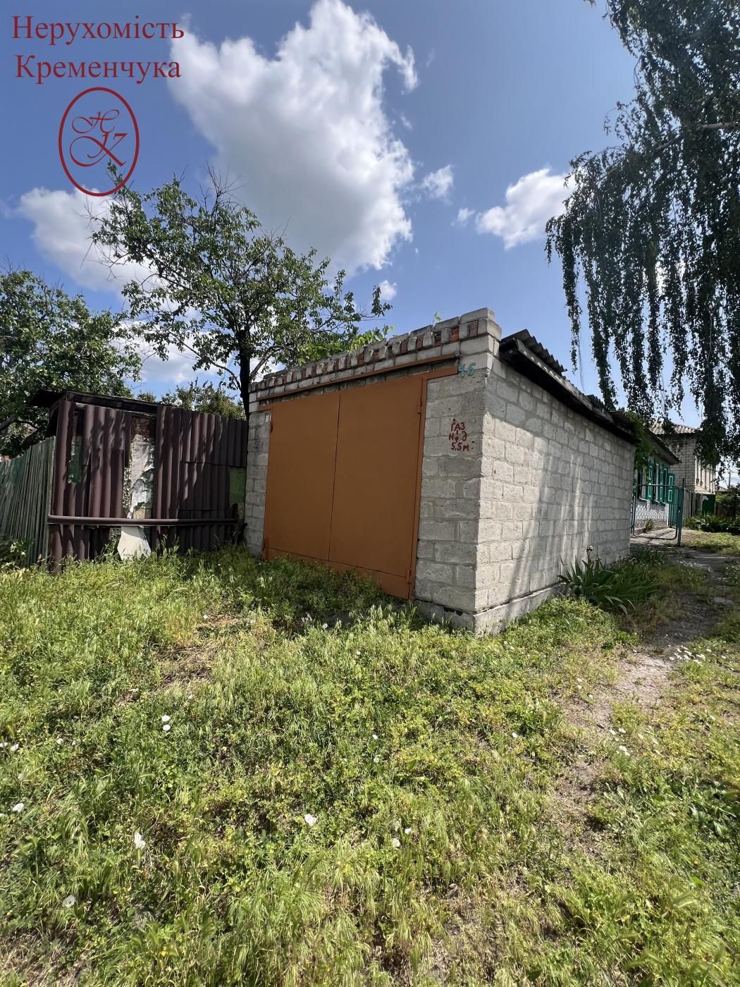 Продам будинок центр!