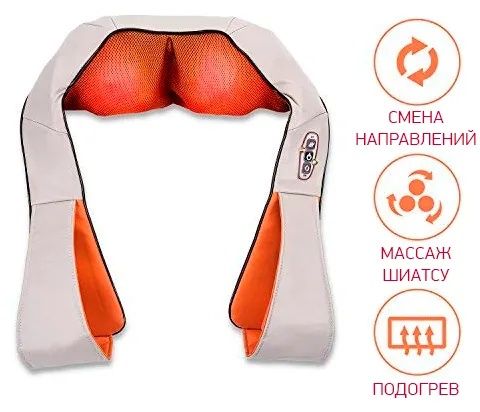 Массажер роликовый для шеи и спины Massager of Neck Kneading
