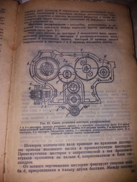 Продам книгу трактор ЮМЗ 6 Л ЮМЗ 6 М