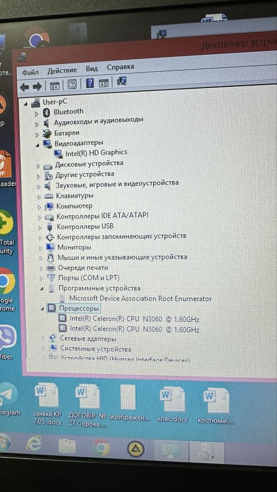 Ноутбук Acer Aspire ES1-531